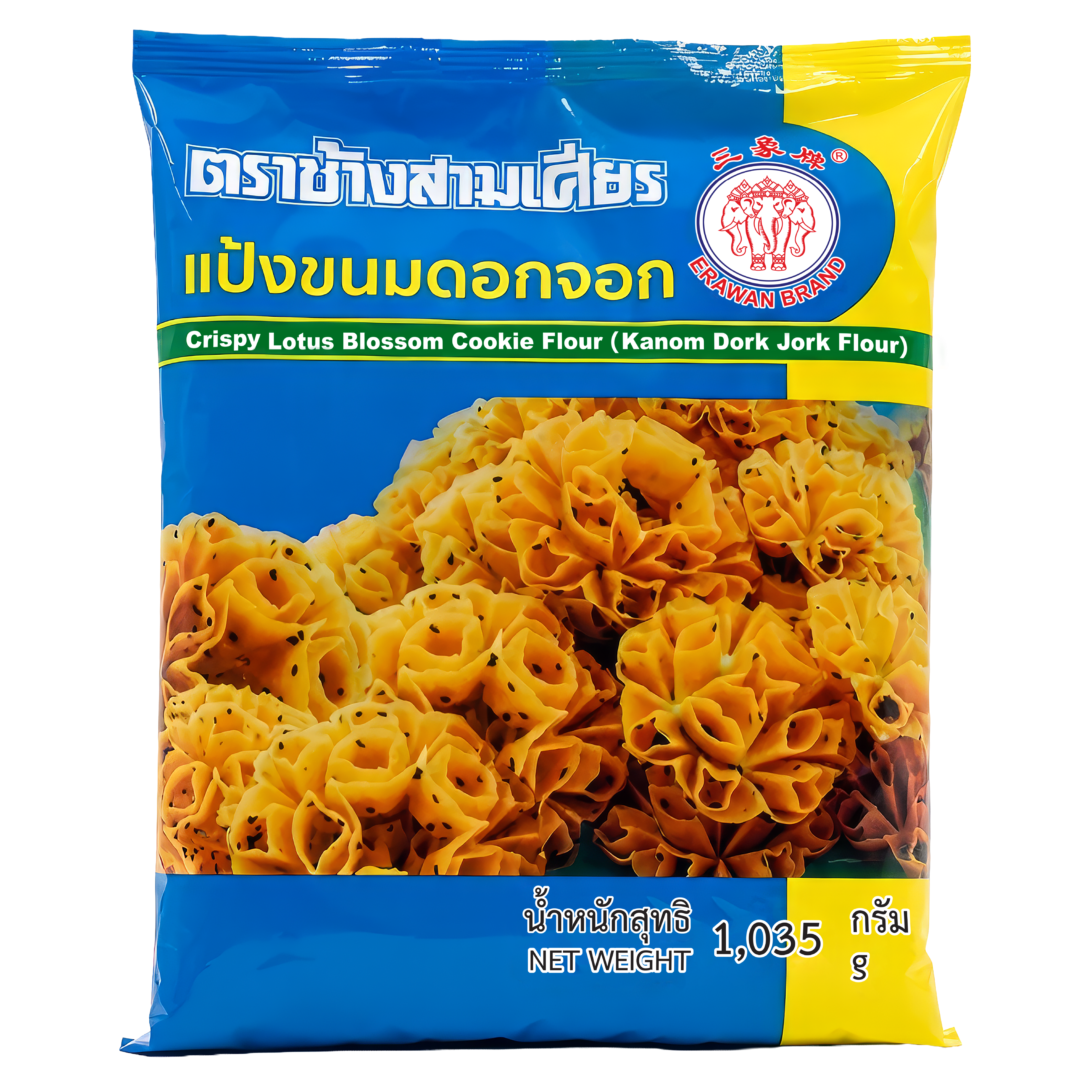 แป้งขนมดอกจอก