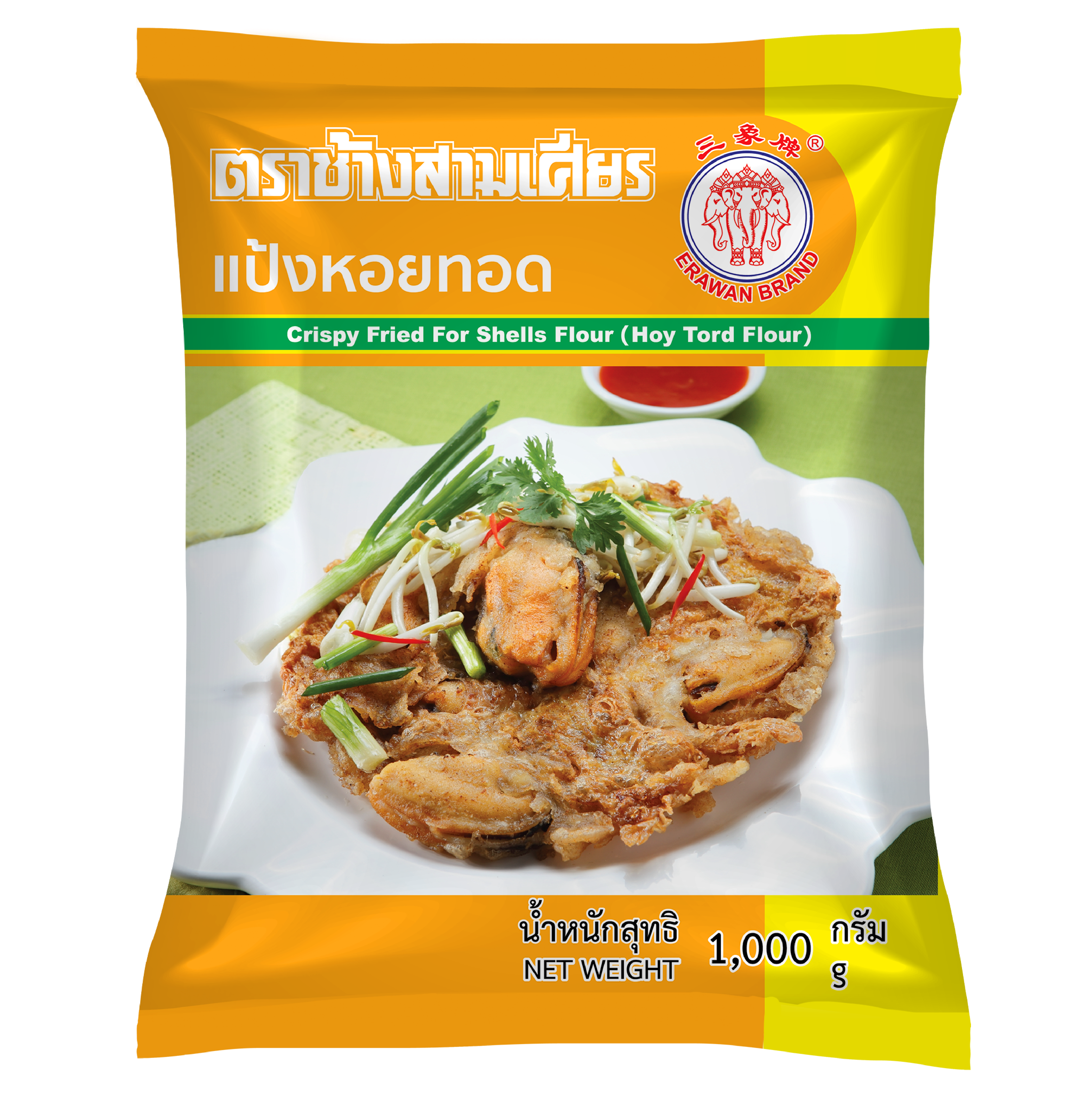 แป้งหอยทอด