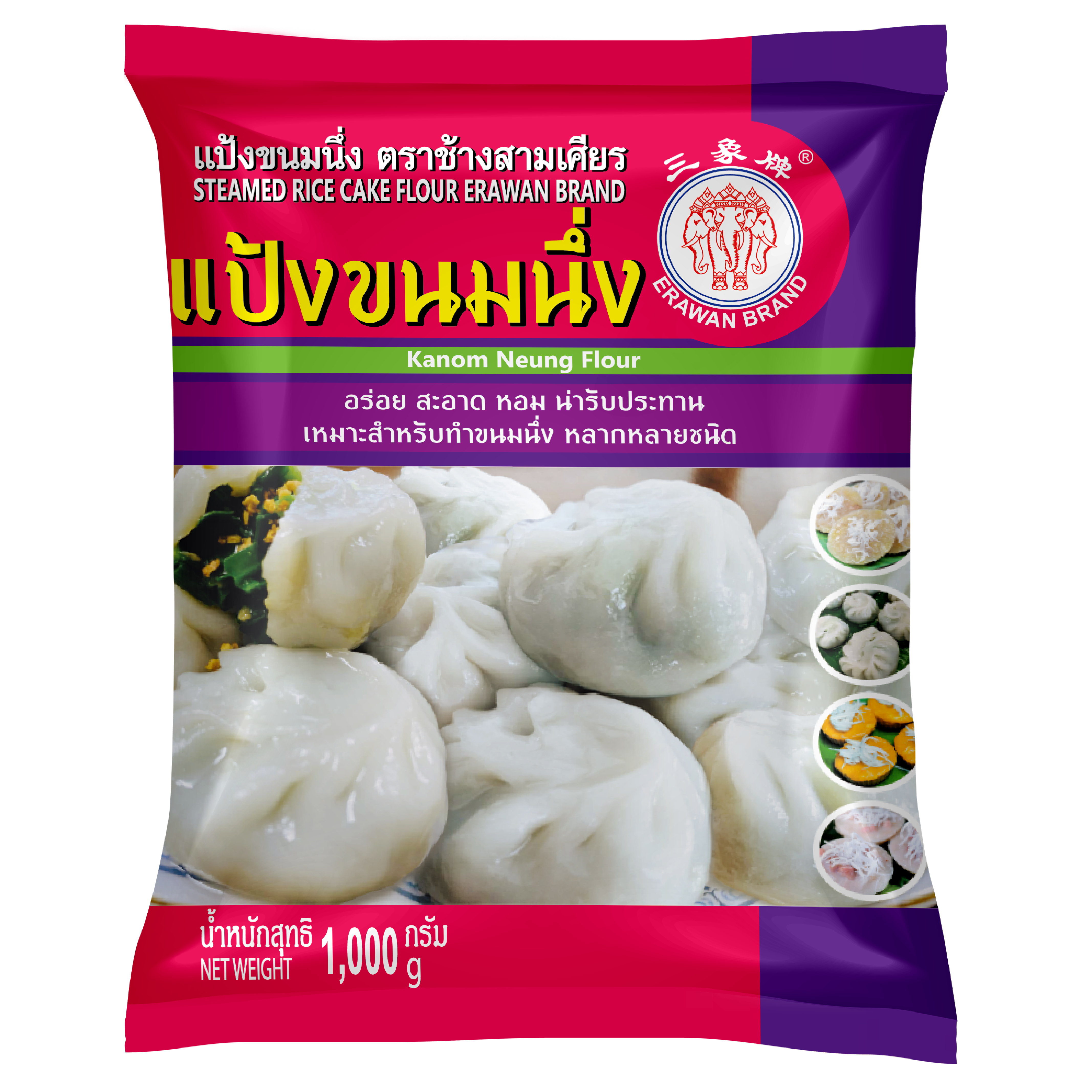 แป้งขนมนึ่ง