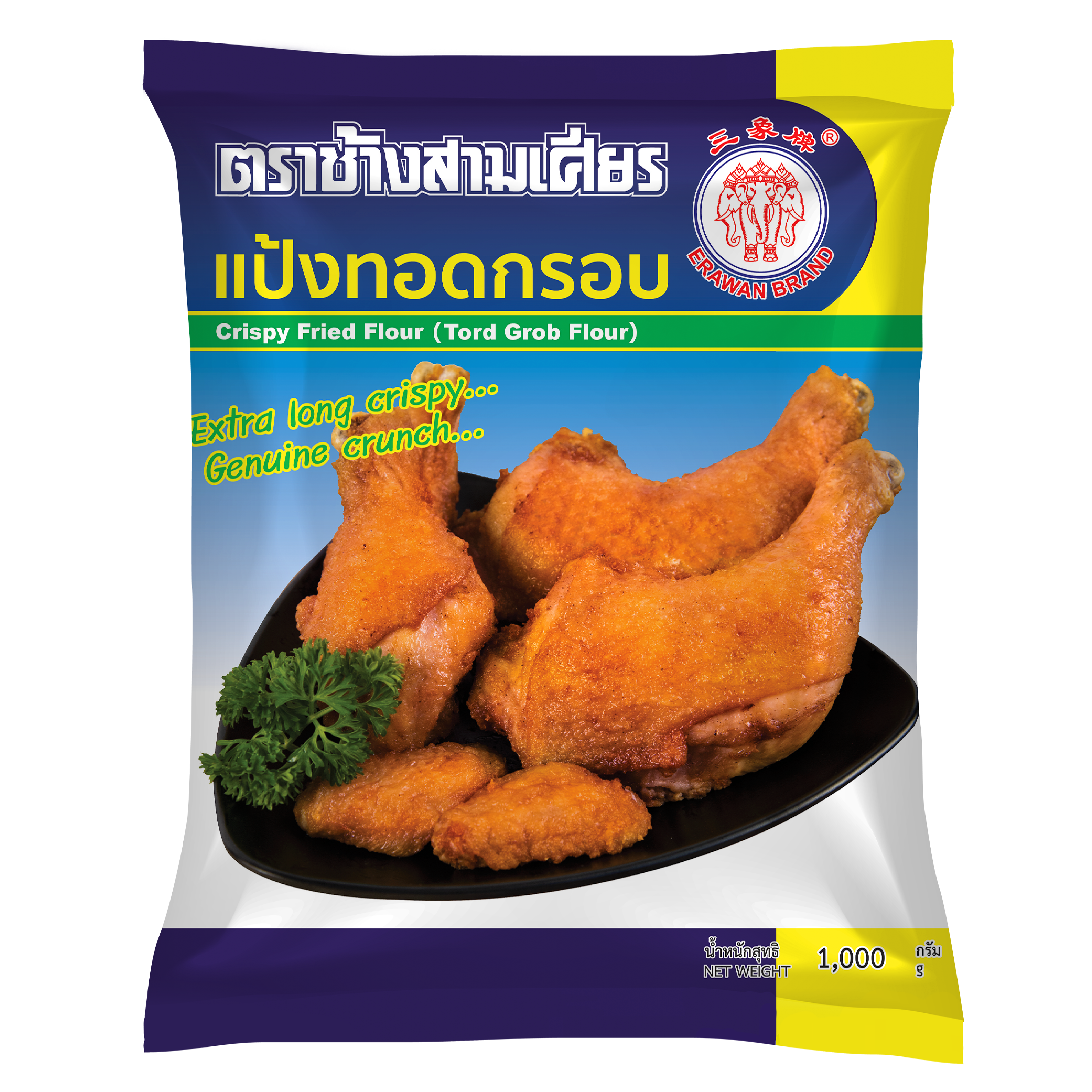 แป้งทอดกรอบ
